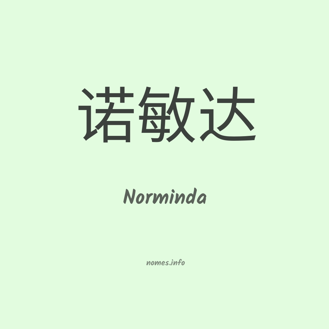 Norminda em chinês