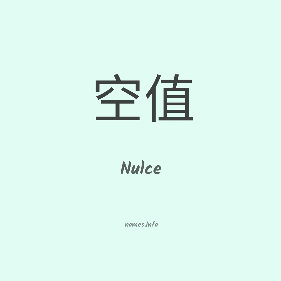 Nulce em chinês