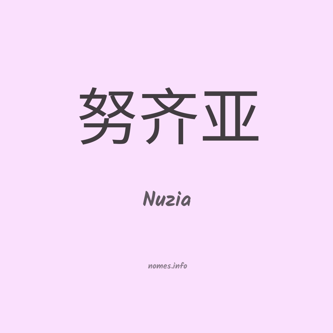 Nuzia em chinês
