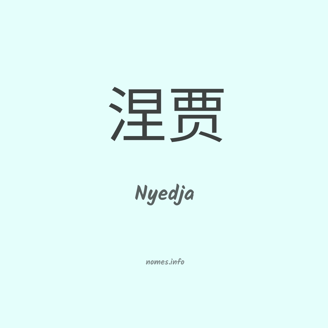 Nyedja em chinês