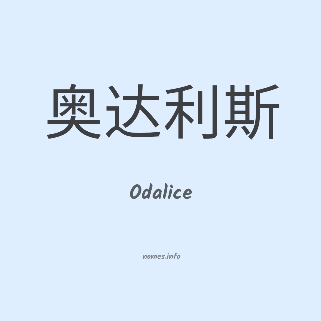 Odalice em chinês
