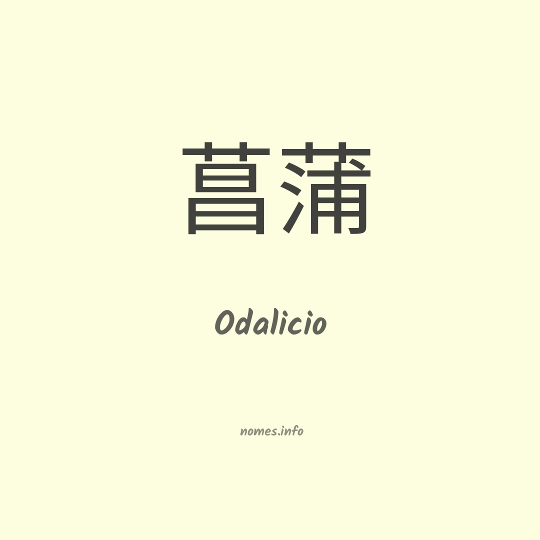 Odalicio em chinês