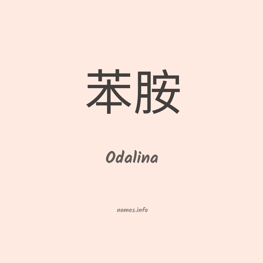 Odalina em chinês