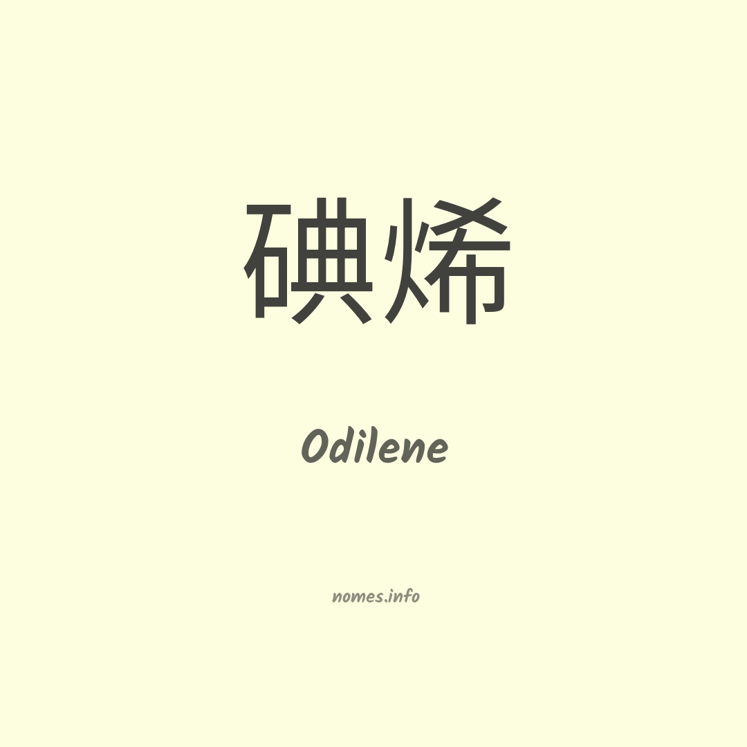 Odilene em chinês Odilene em chinês