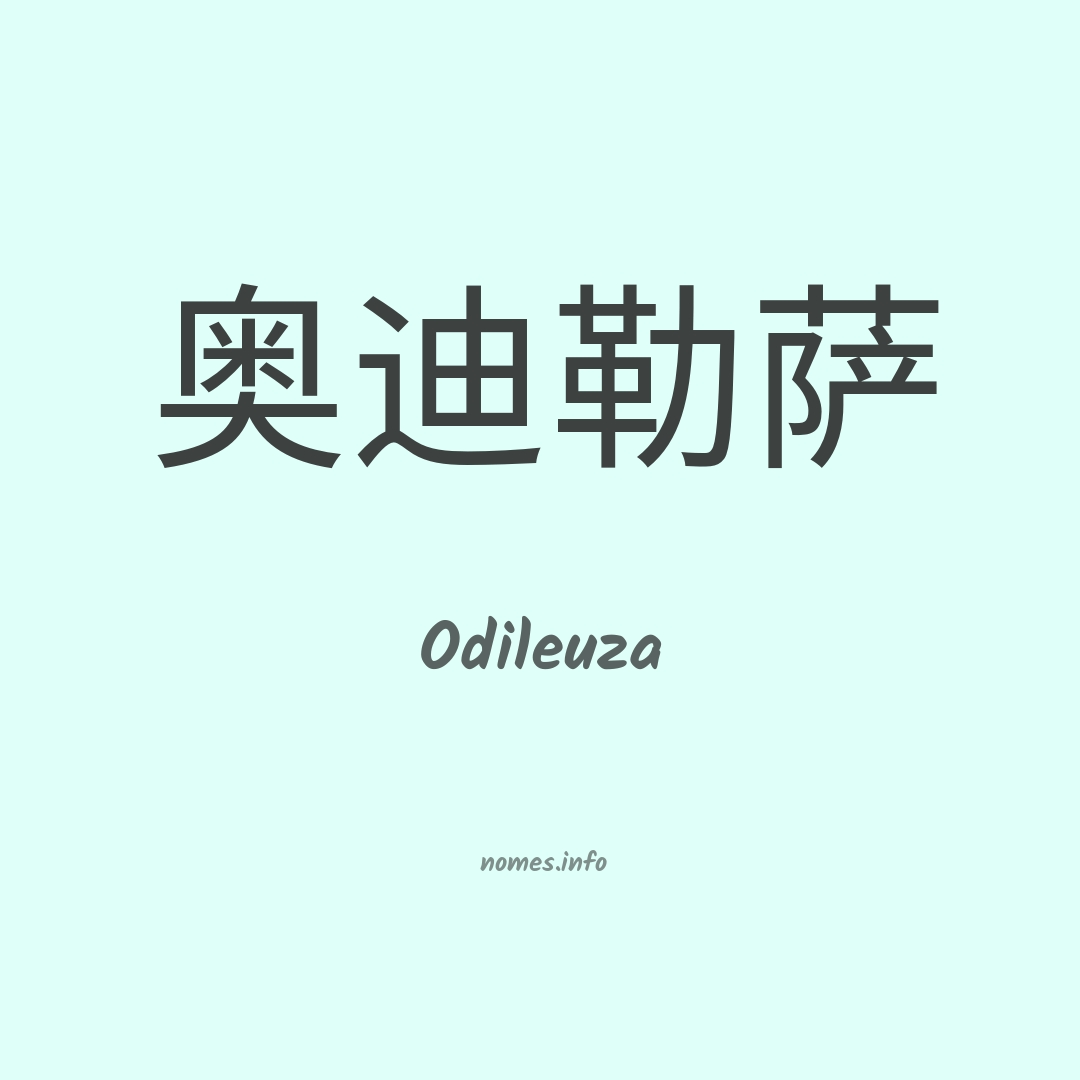 Odileuza em chinês
