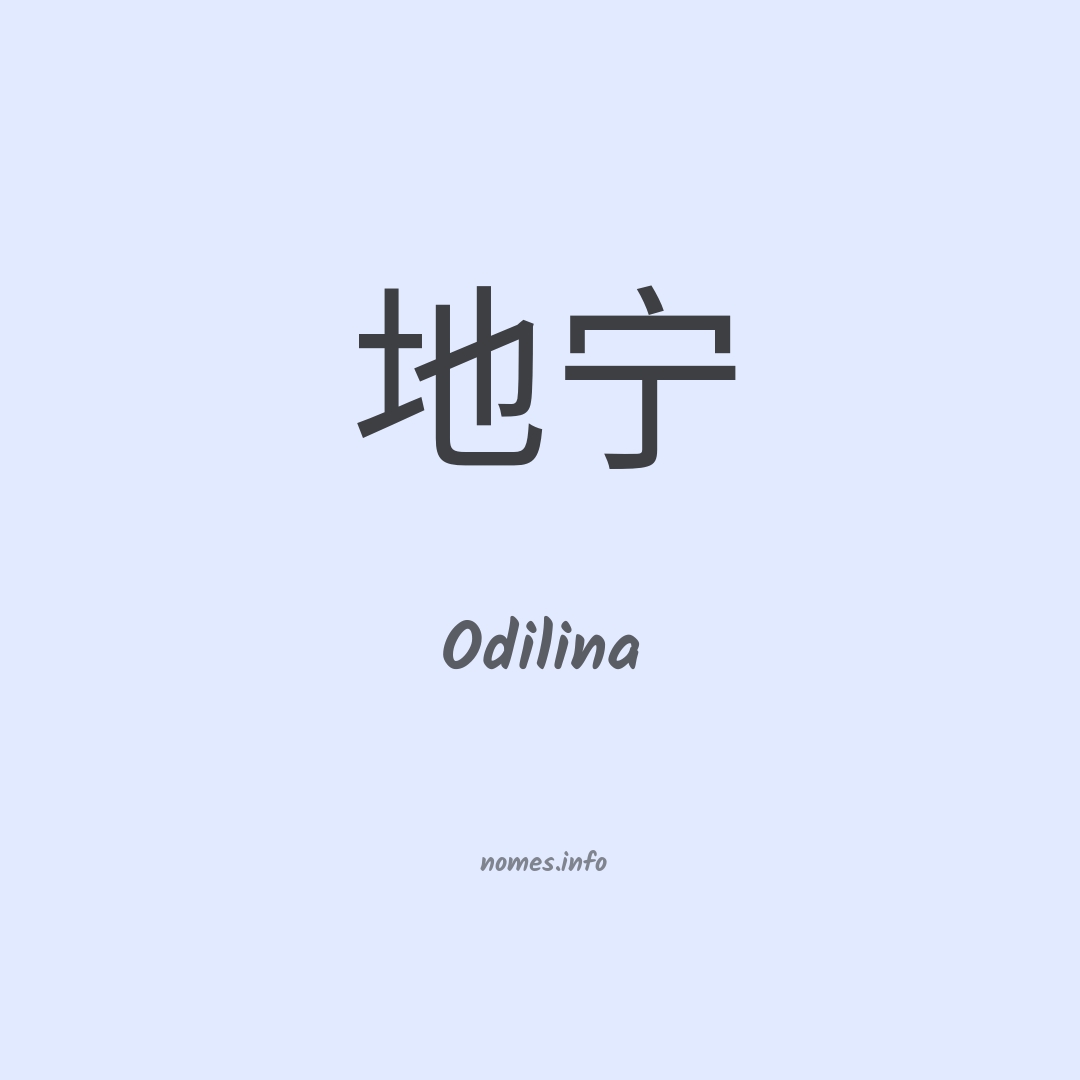 Odilina em chinês