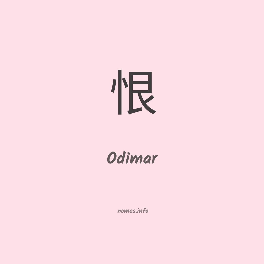 Odimar em chinês