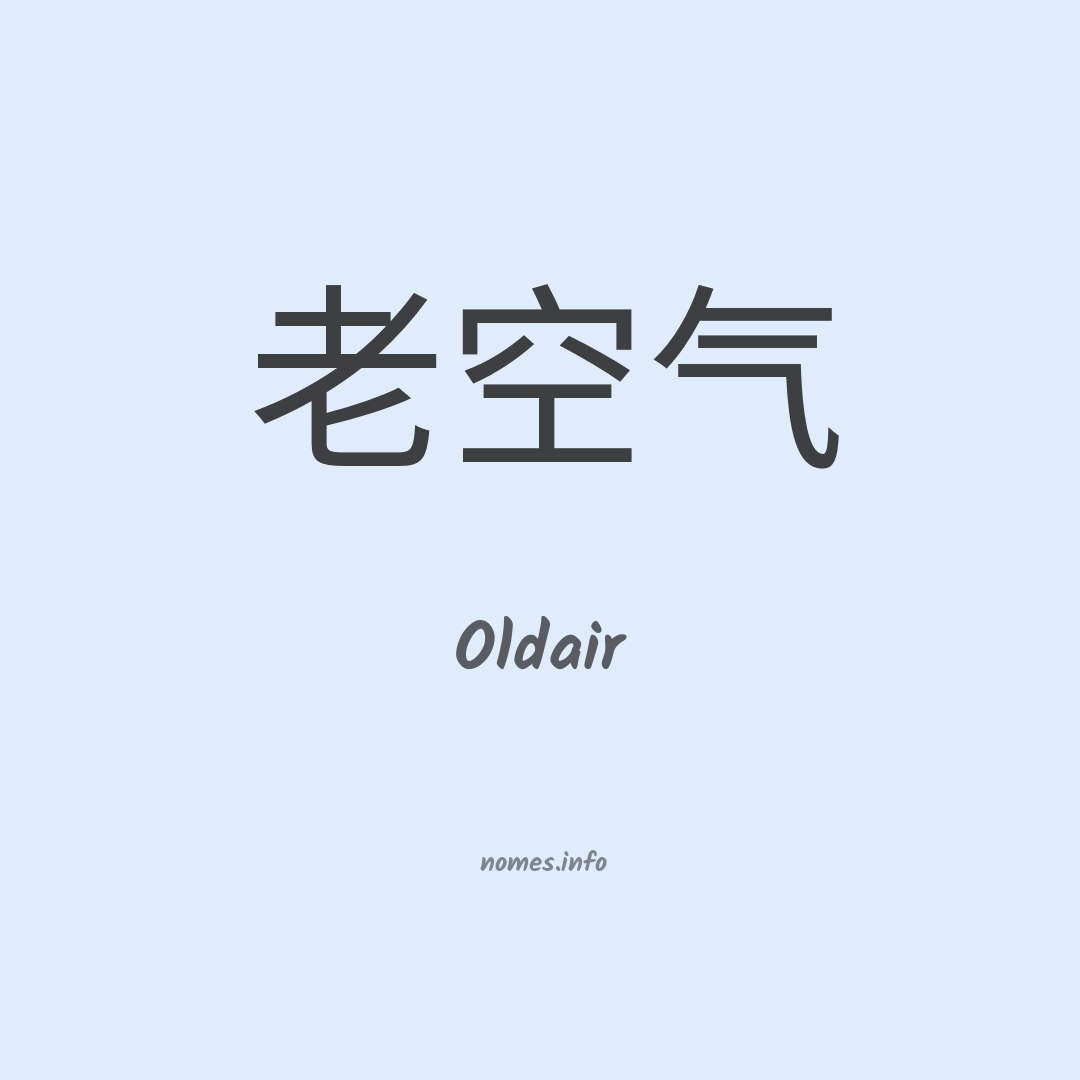 Oldair em chinês