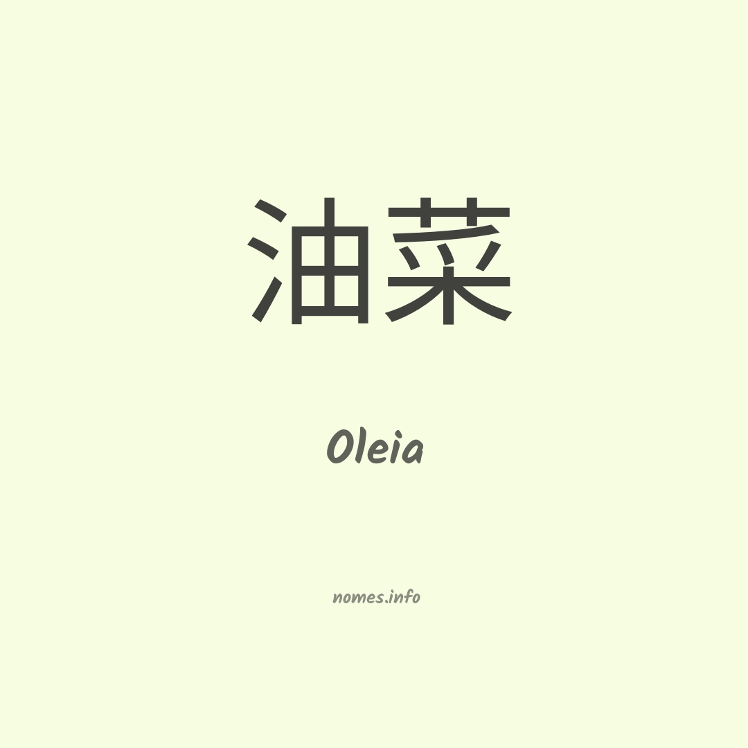 Oleia em chinês