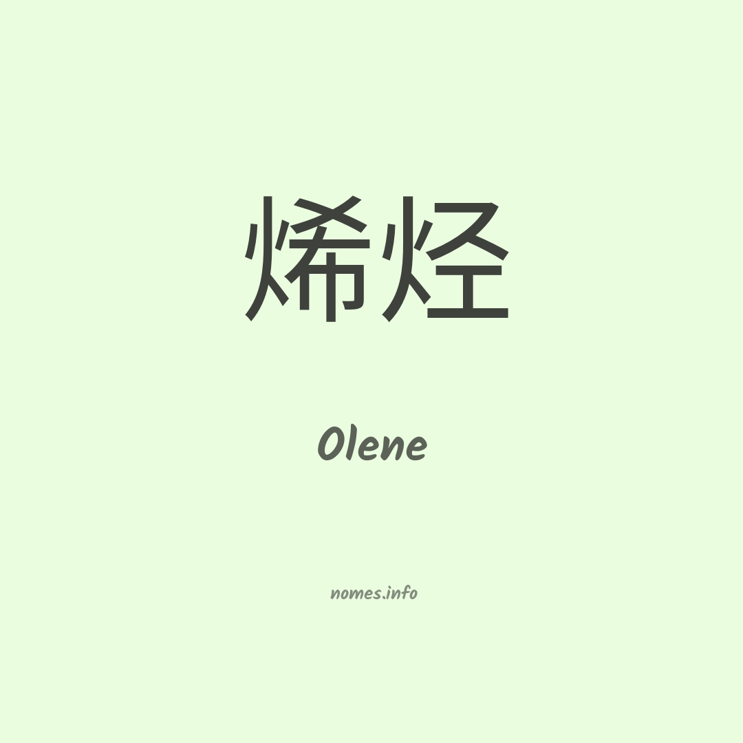 Olene em chinês