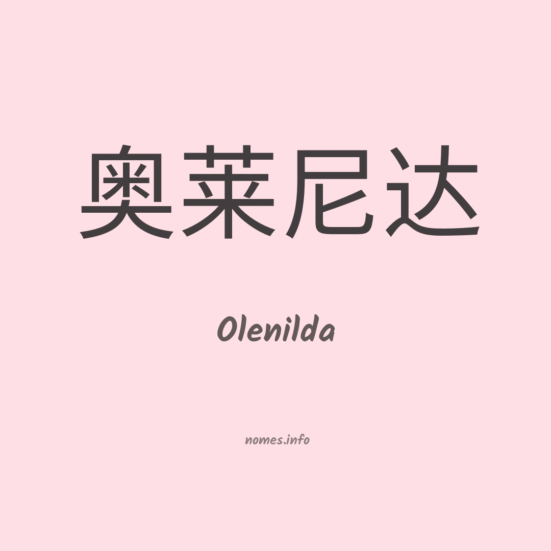 Olenilda em chinês