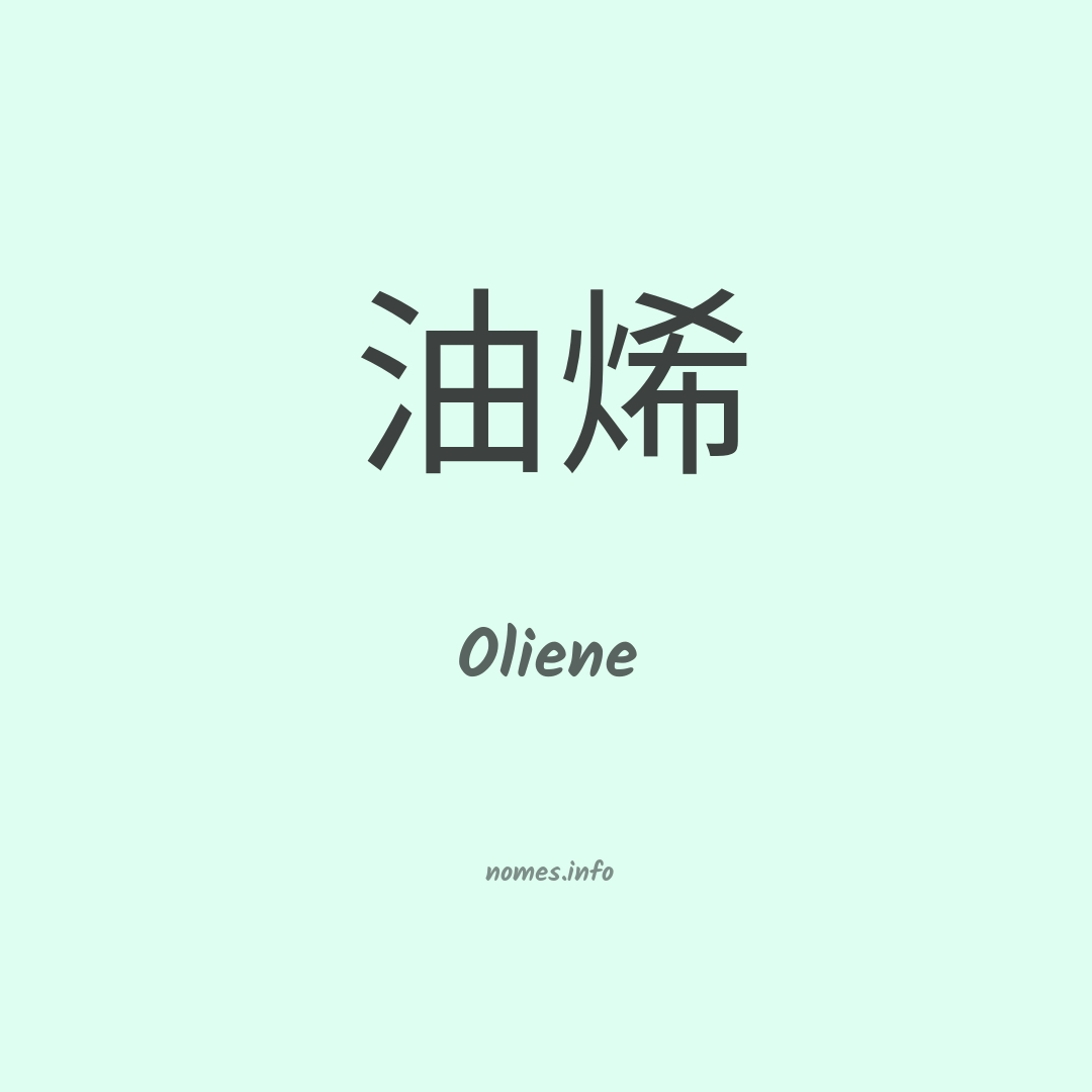 Oliene em chinês