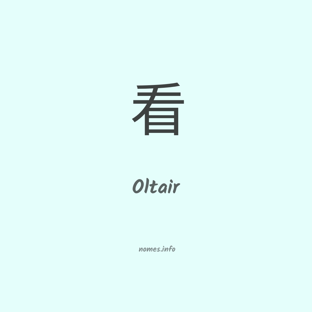 Oltair em chinês