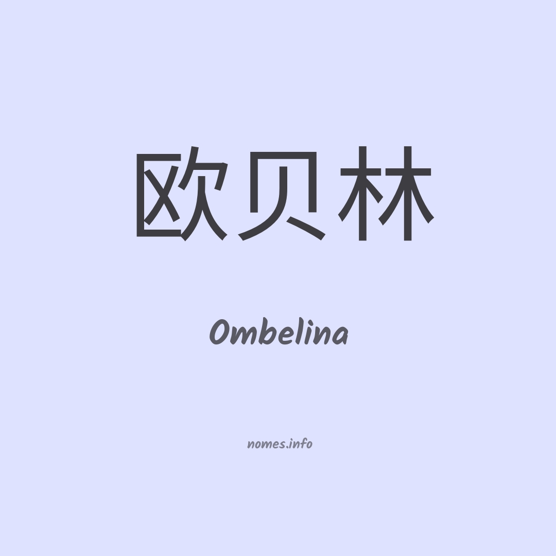 Ombelina em chinês
