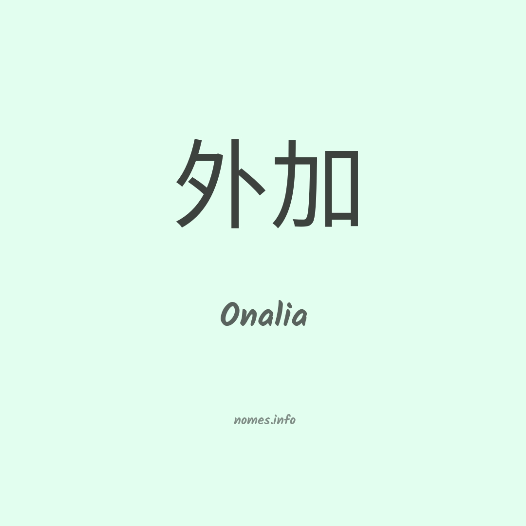 Onalia em chinês
