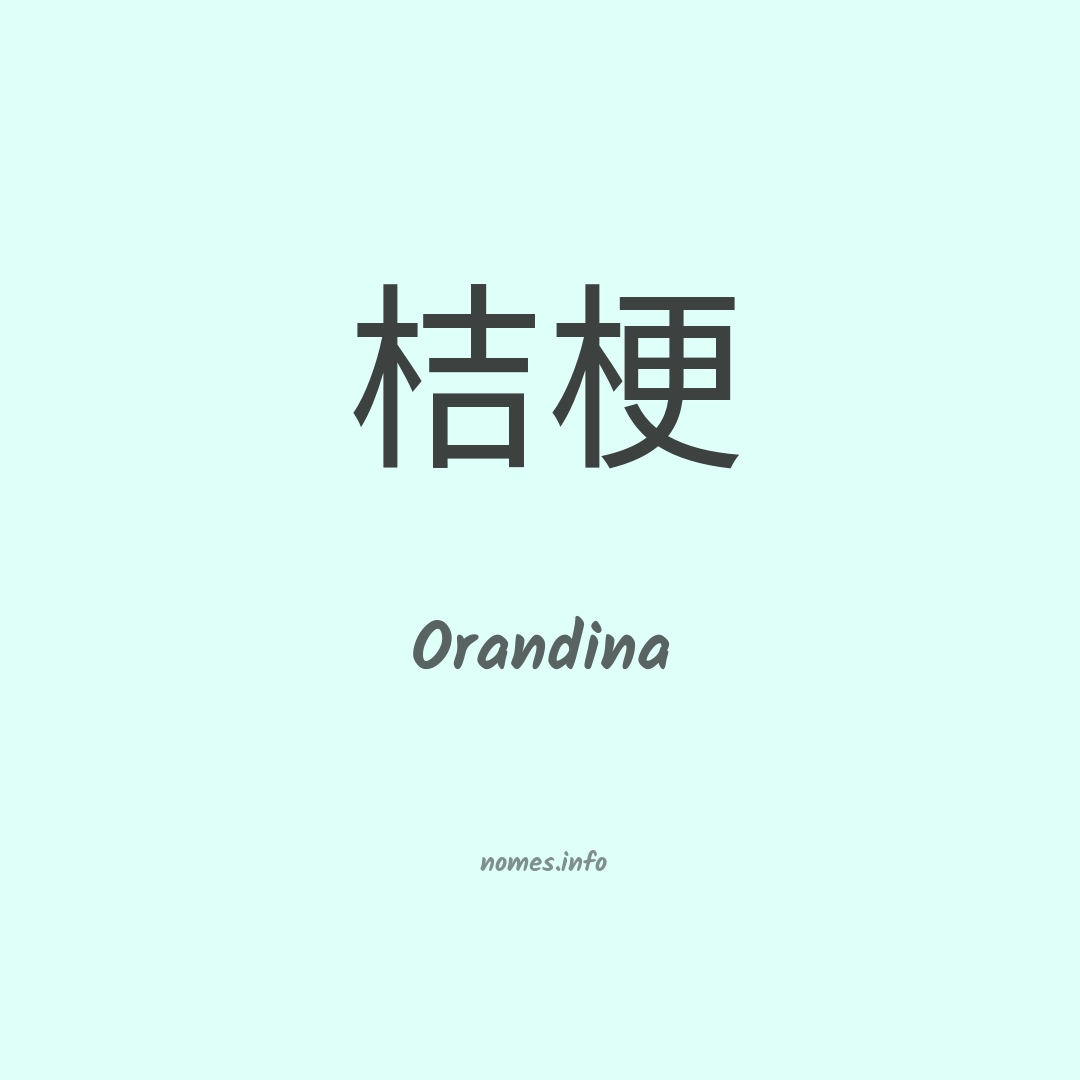 Orandina em chinês