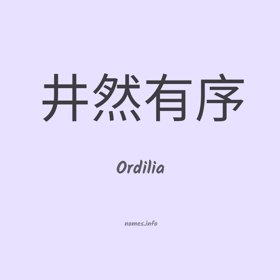 Ordilia em chinês