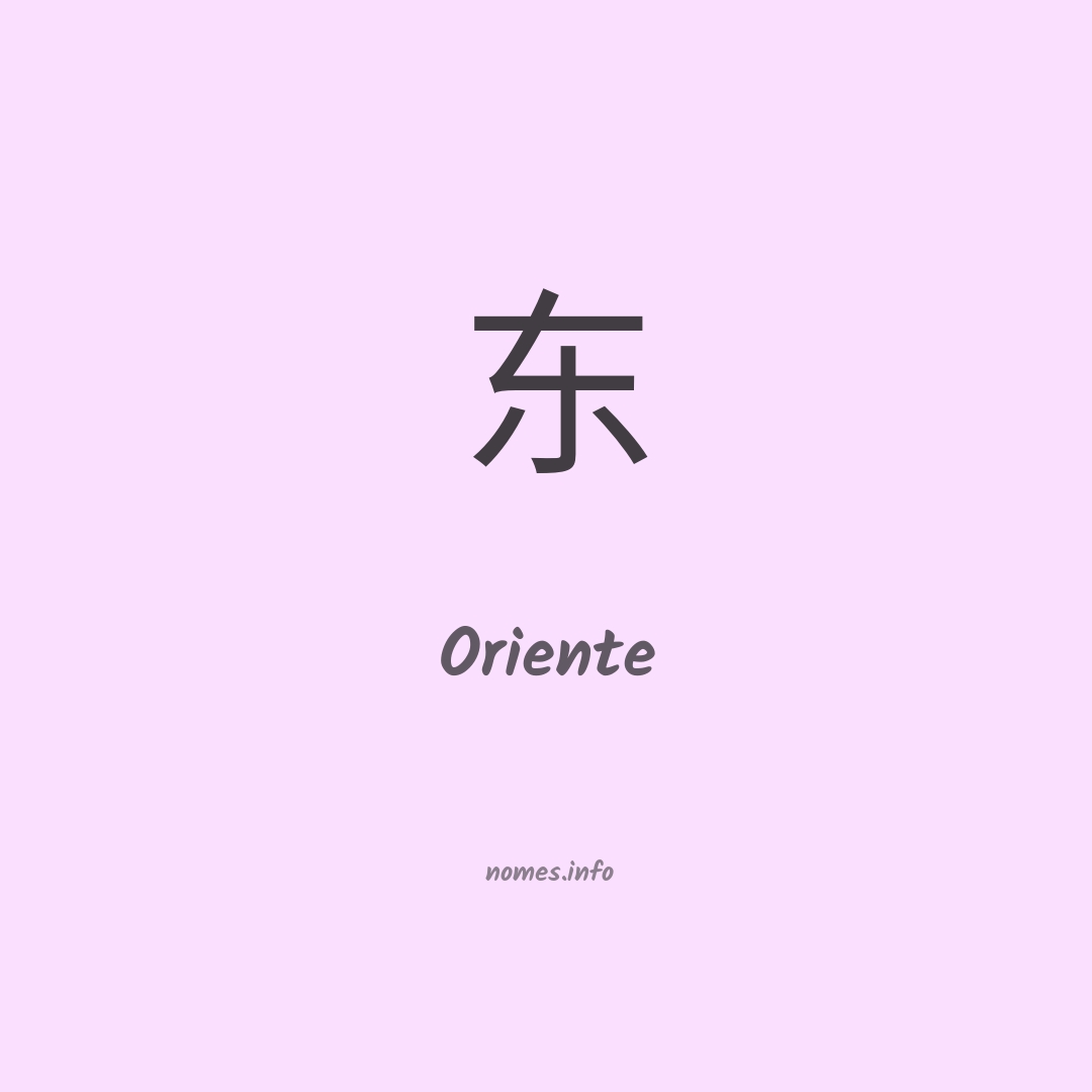 Oriente em chinês