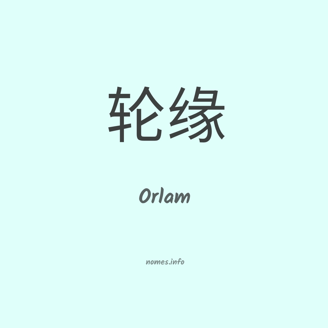Orlam em chinês