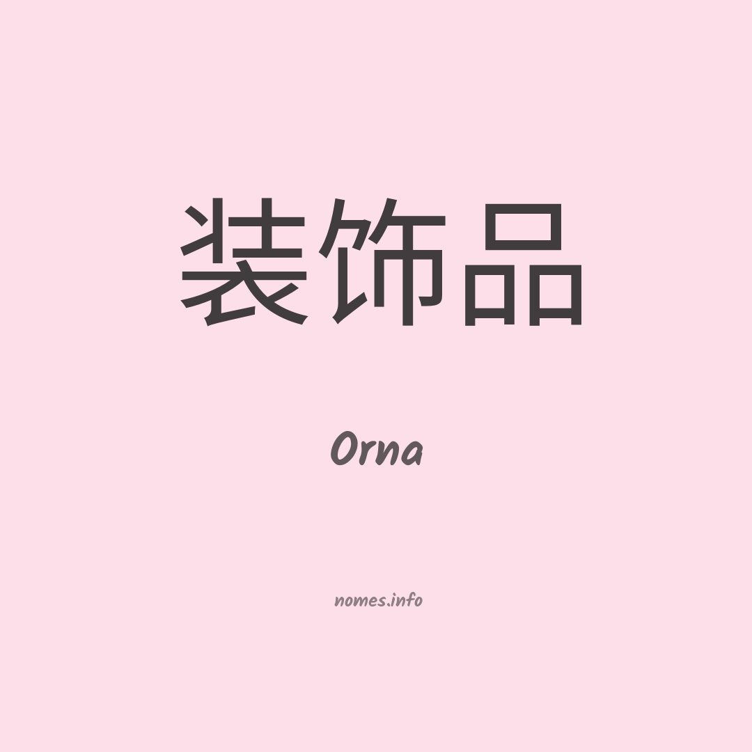 Orna em chinês