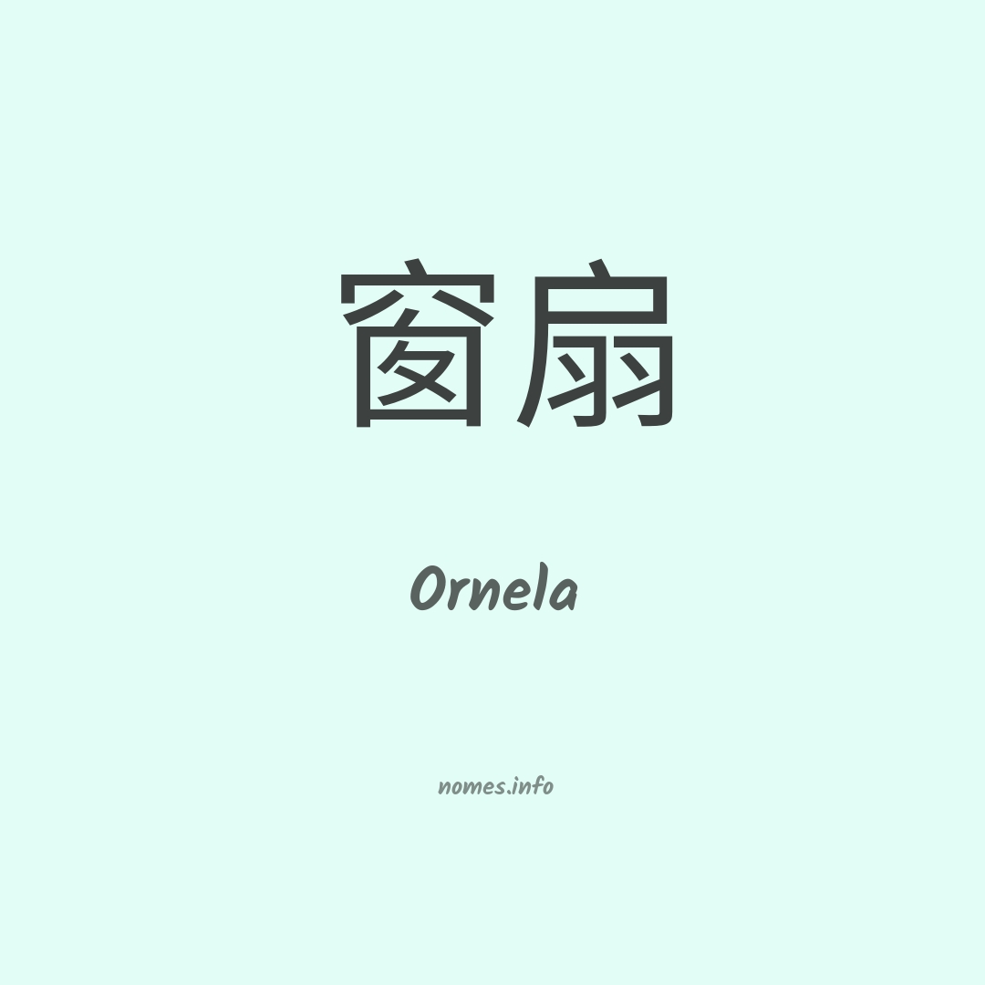 Ornela em chinês