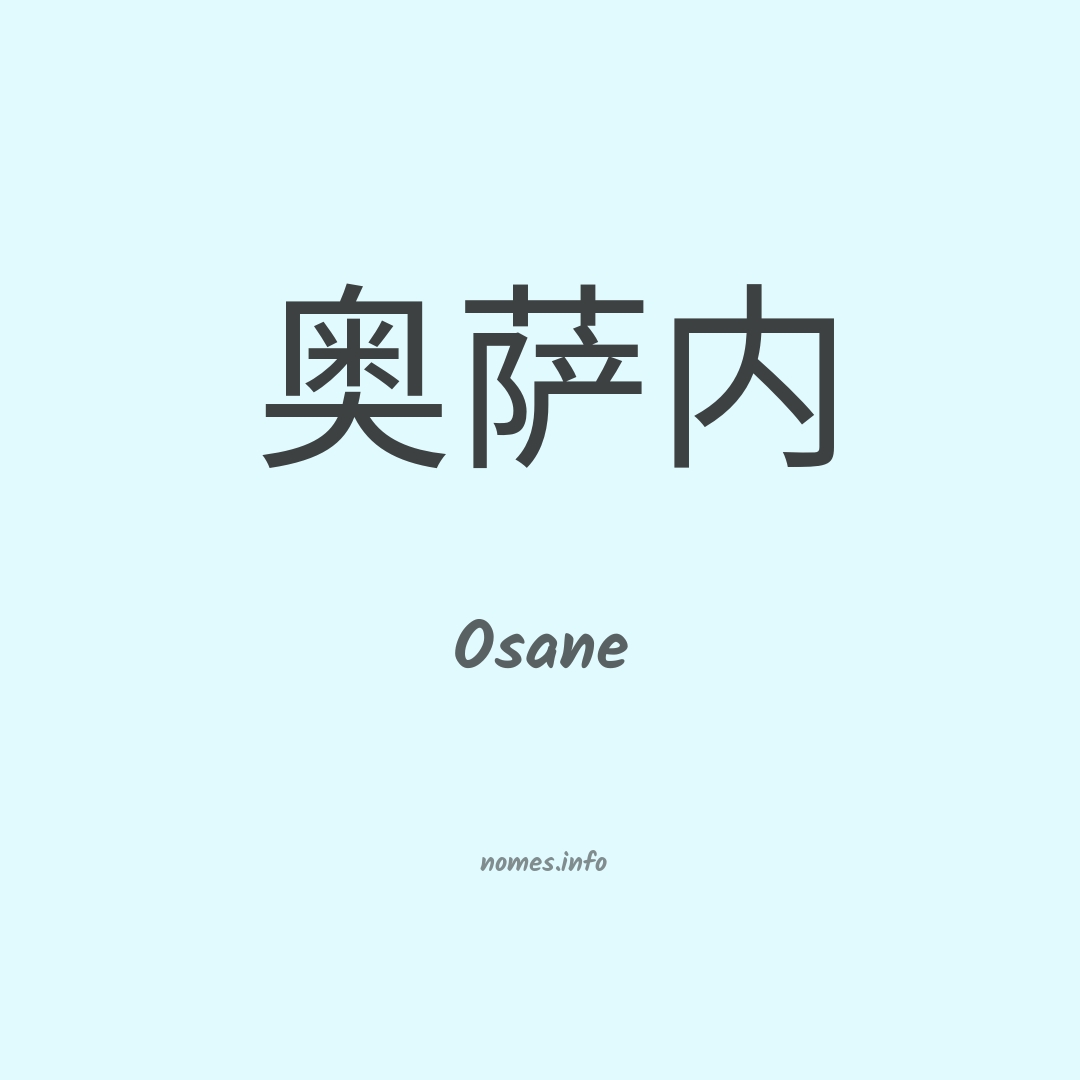 Osane em chinês