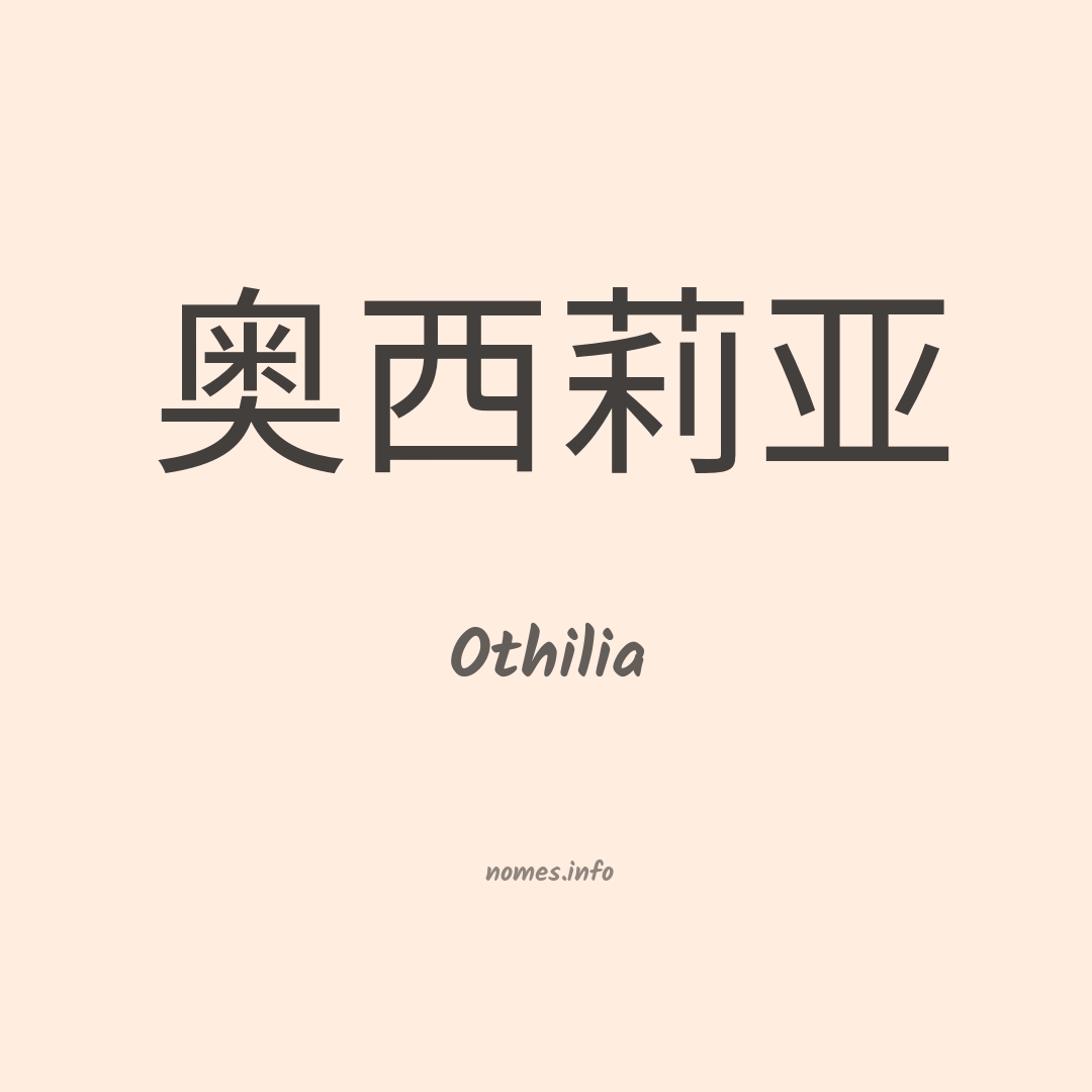 Othilia em chinês