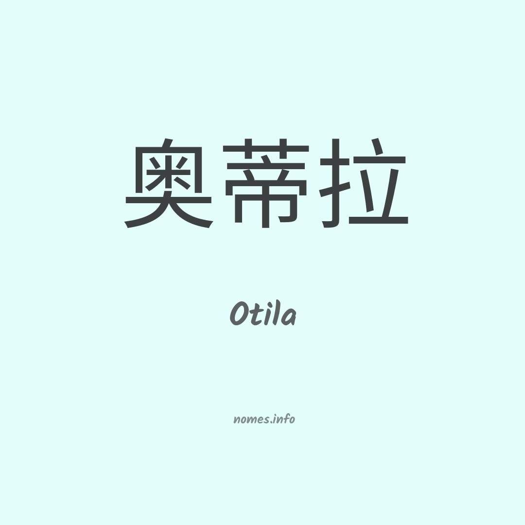 Otila em chinês