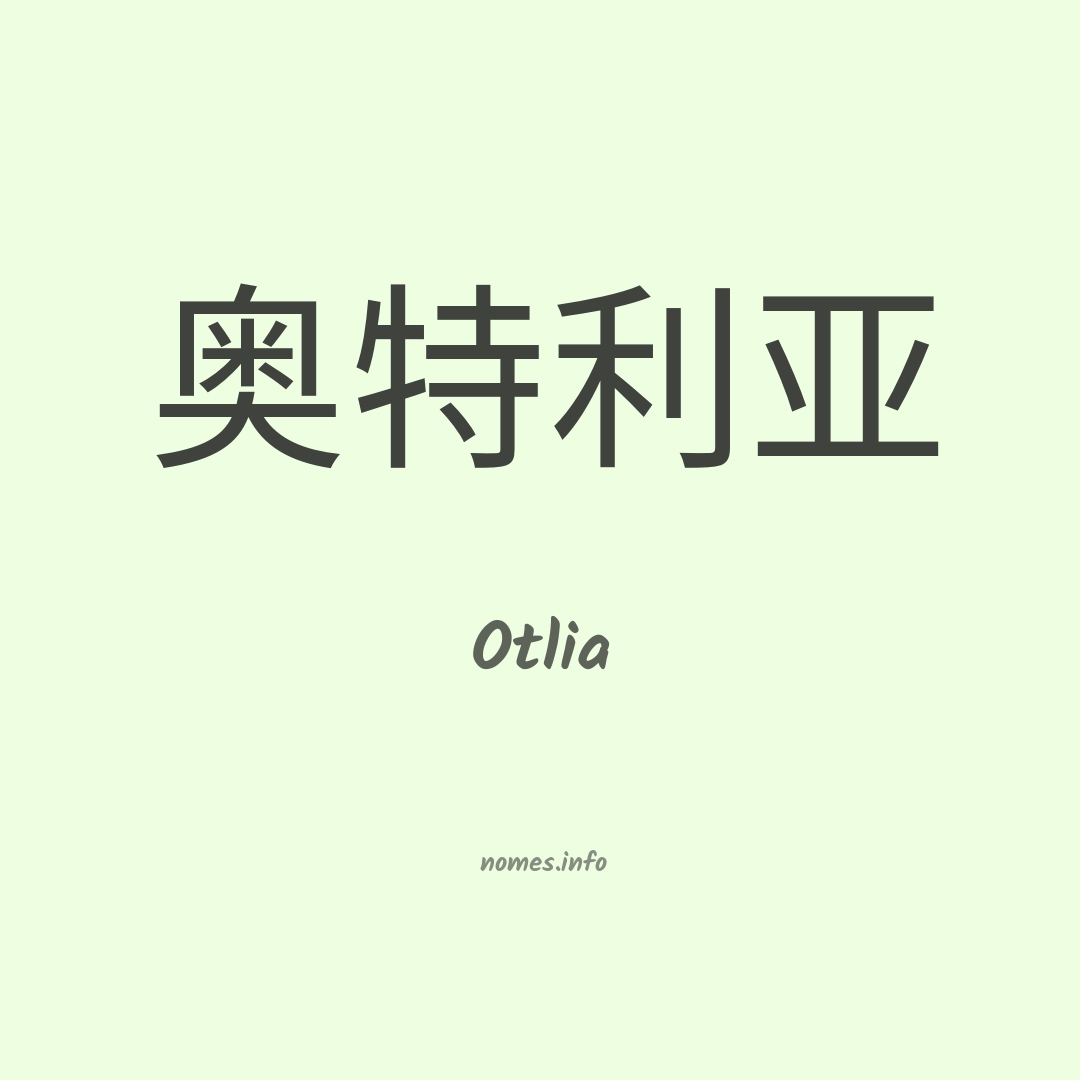 Otlia em chinês