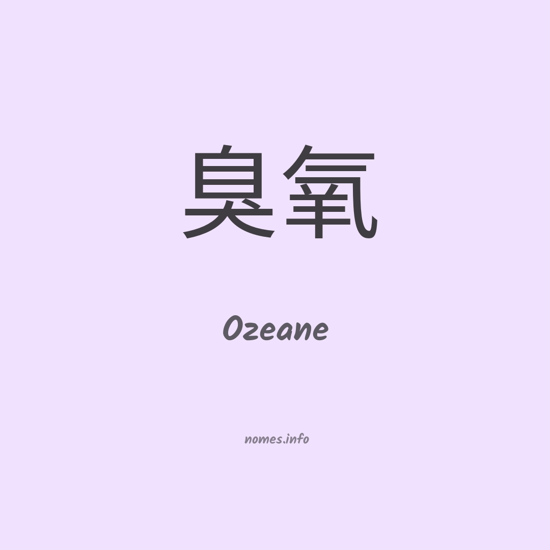 Ozeane em chinês