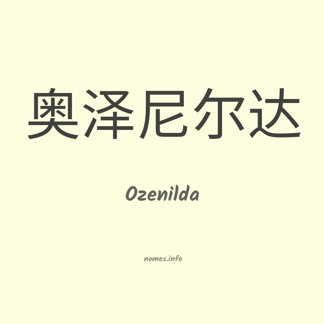 Ozenilda em chinês