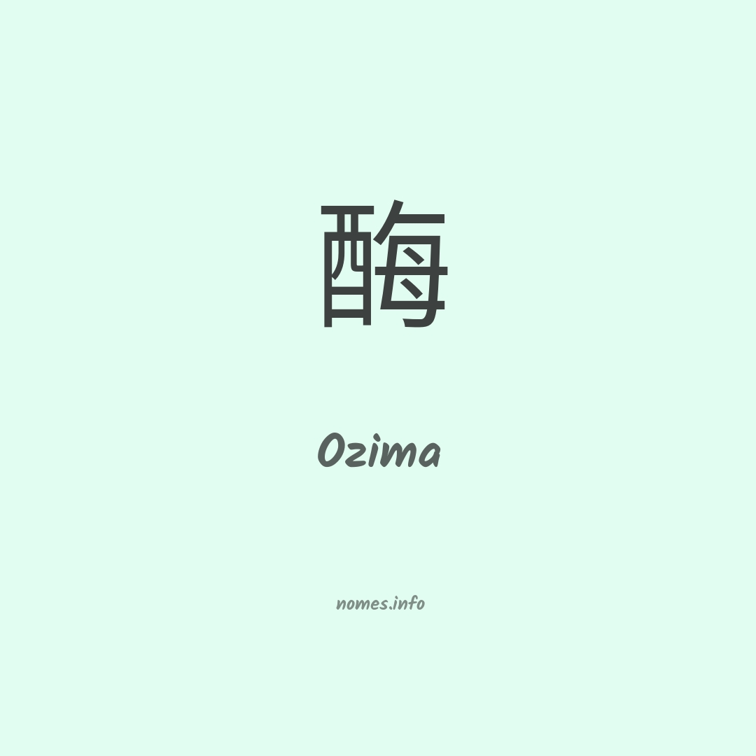 Ozima em chinês