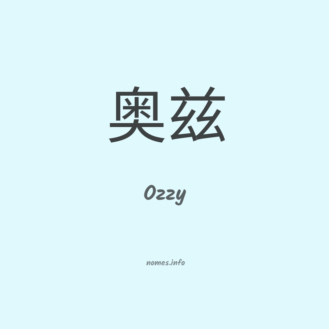 Ozzy em chinês