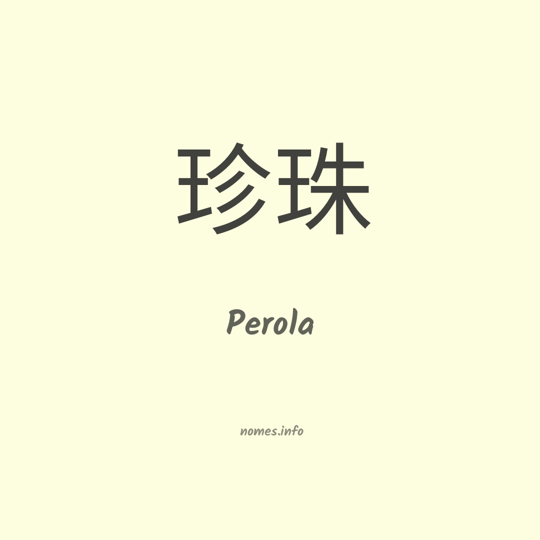 Perola em chinês Perola em chinês