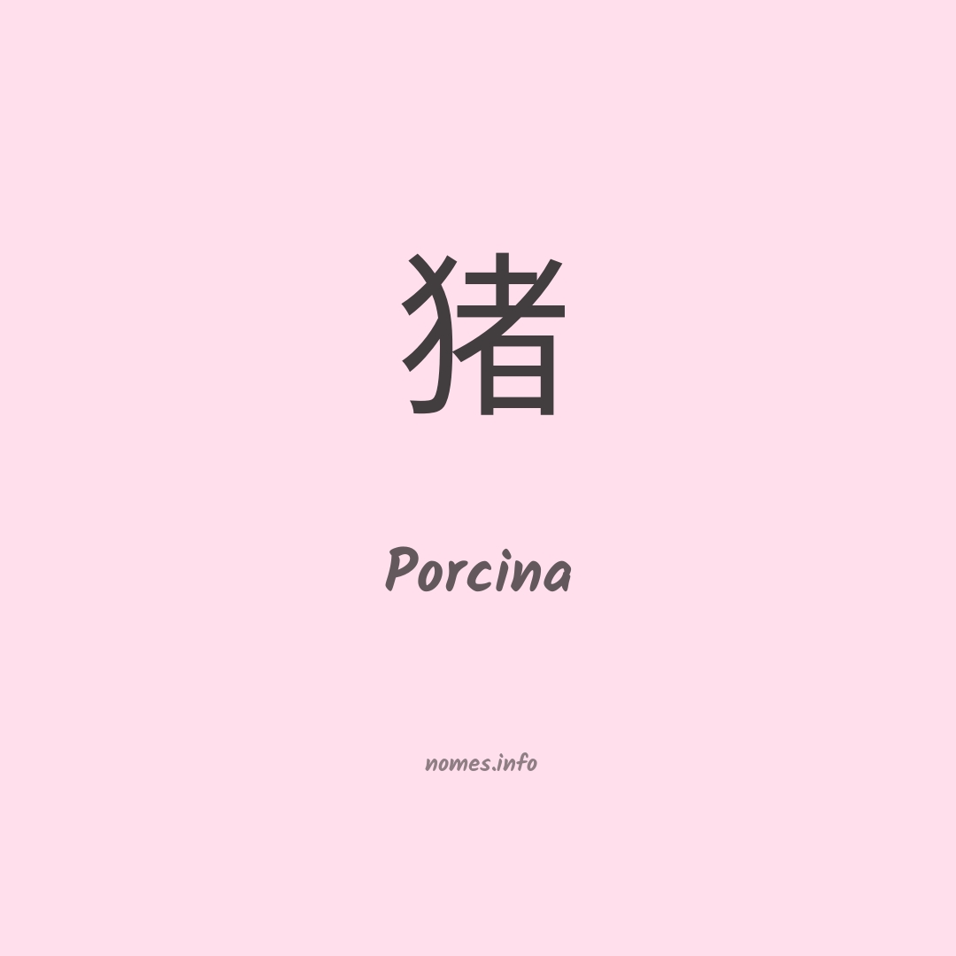 Porcina em chinês