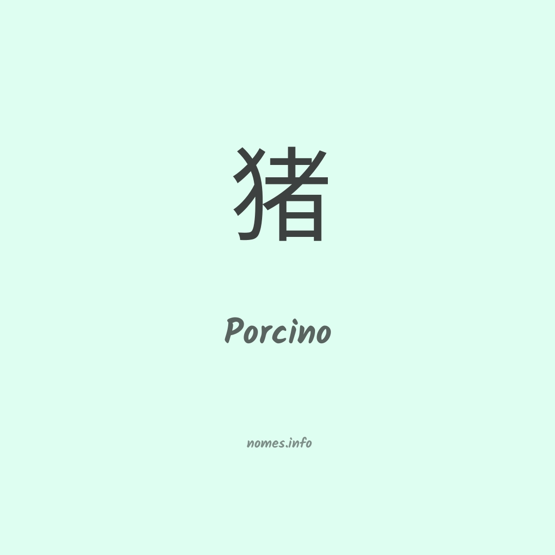 Porcino em chinês