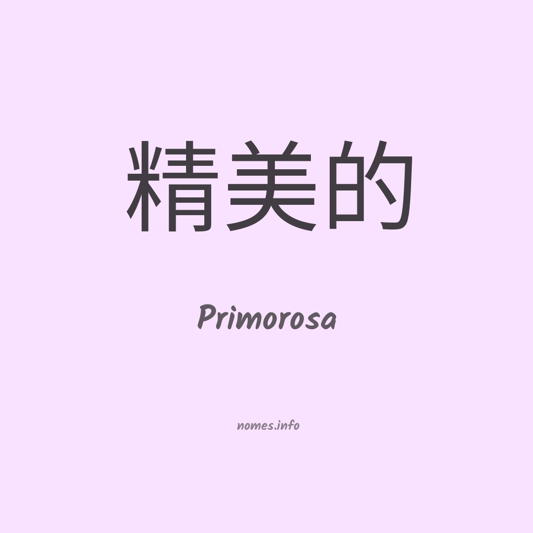 Primorosa em chinês