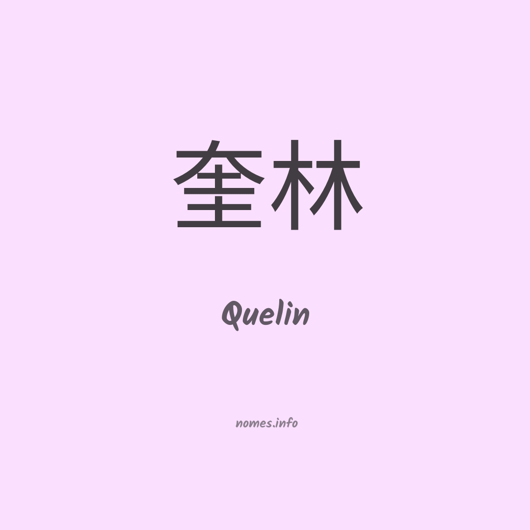 Quelin em chinês