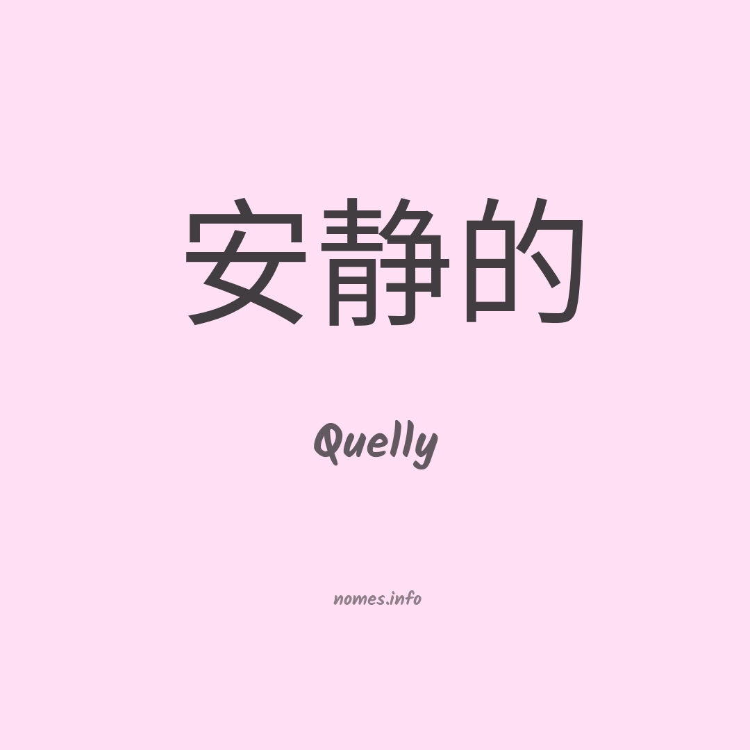 Quelly em chinês