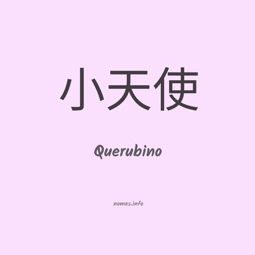 Querubino em chinês