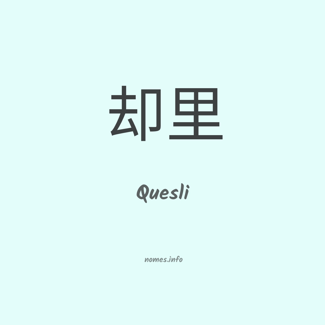 Quesli em chinês