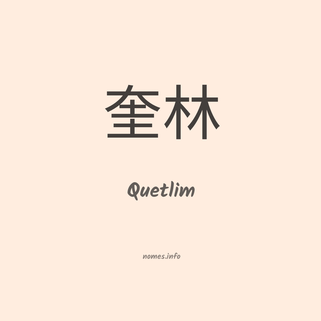 Quetlim em chinês