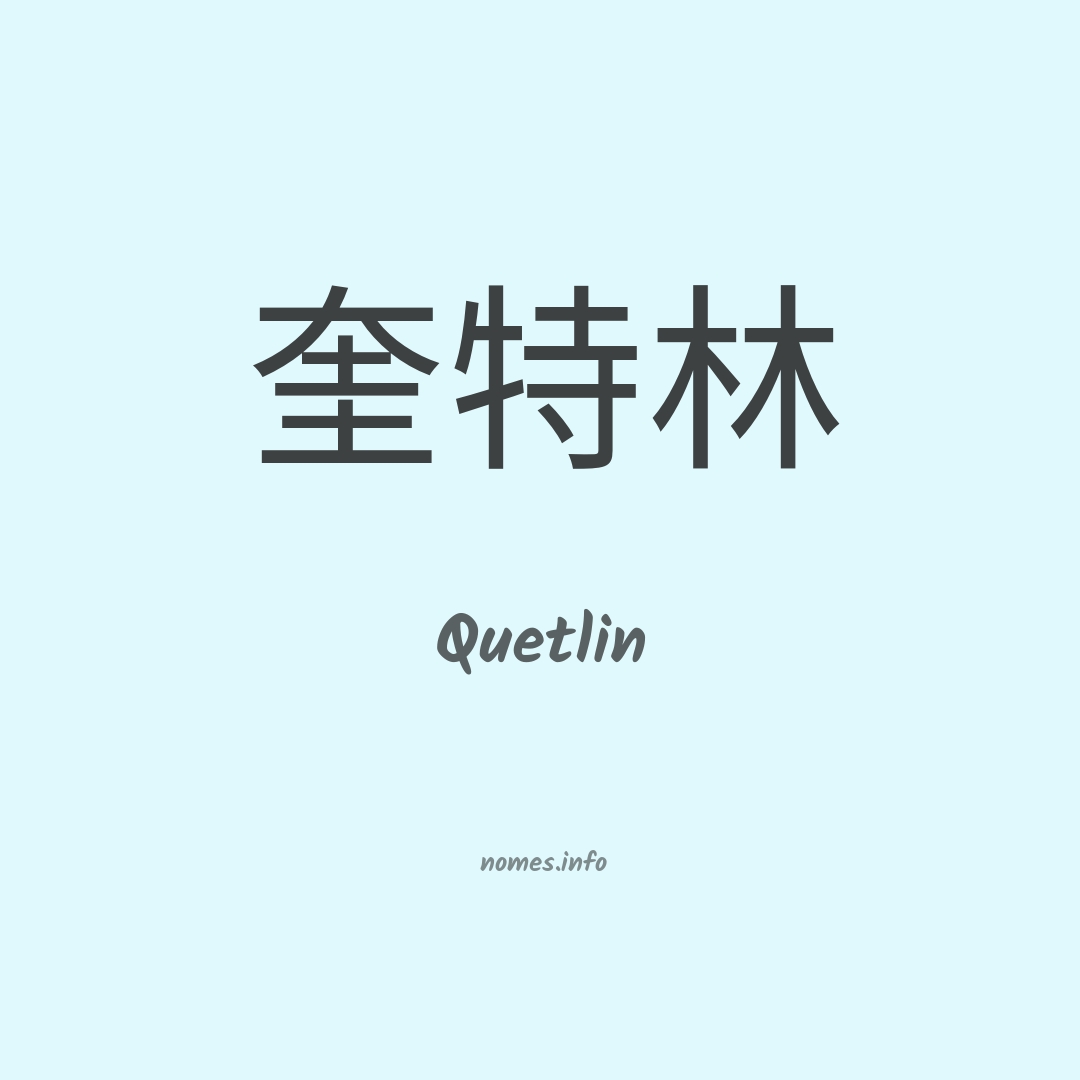 Quetlin em chinês