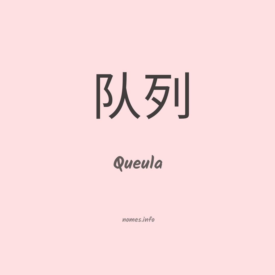 Queula em chinês
