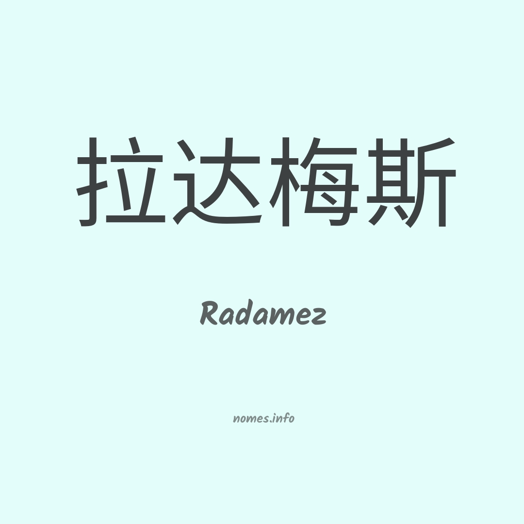 Radamez em chinês