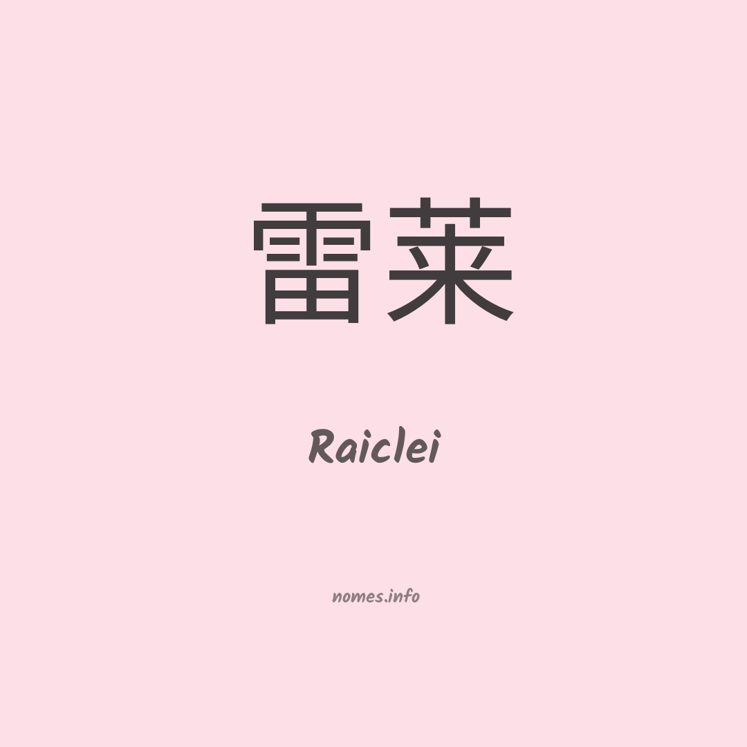 Raiclei em chinês