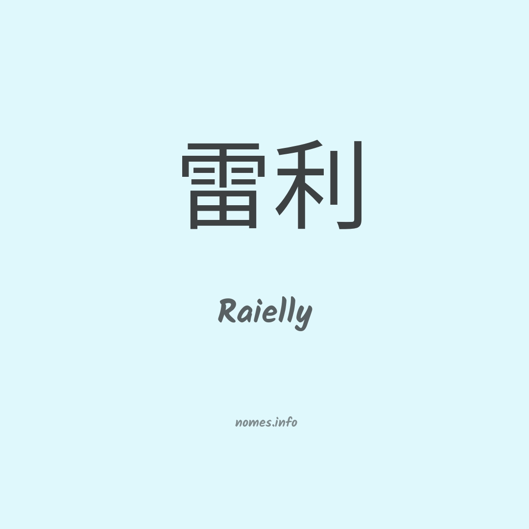 Raielly em chinês