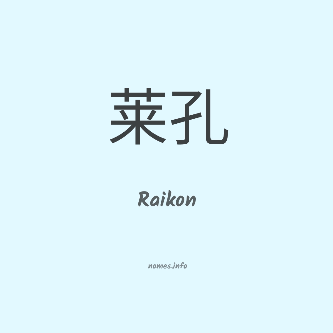 Raikon em chinês