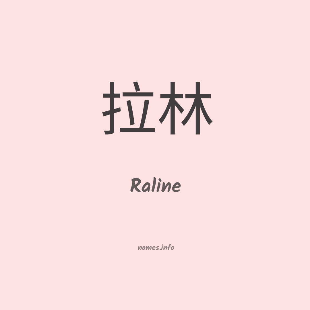 Raline em chinês Raline em chinês