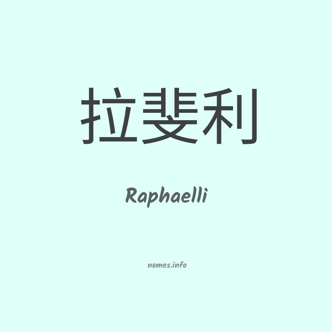 Raphaelli em chinês
